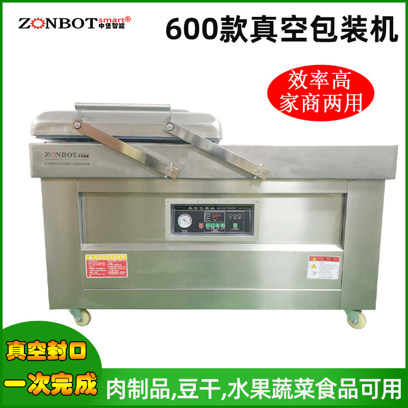 蒸汽收縮一體機 蒸汽收縮機 蒸汽收縮包裝機 塑封機 覆膜機 標(biāo)簽?zāi)ふ羝湛s包裝 蒸汽收縮機源頭工廠直銷